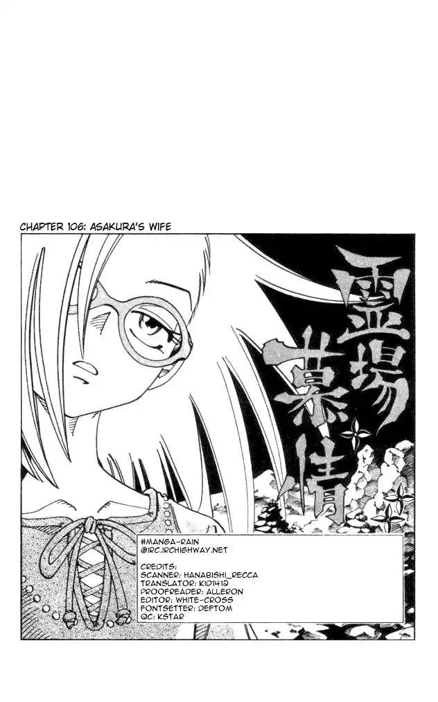 Shaman King Chapter 106 3